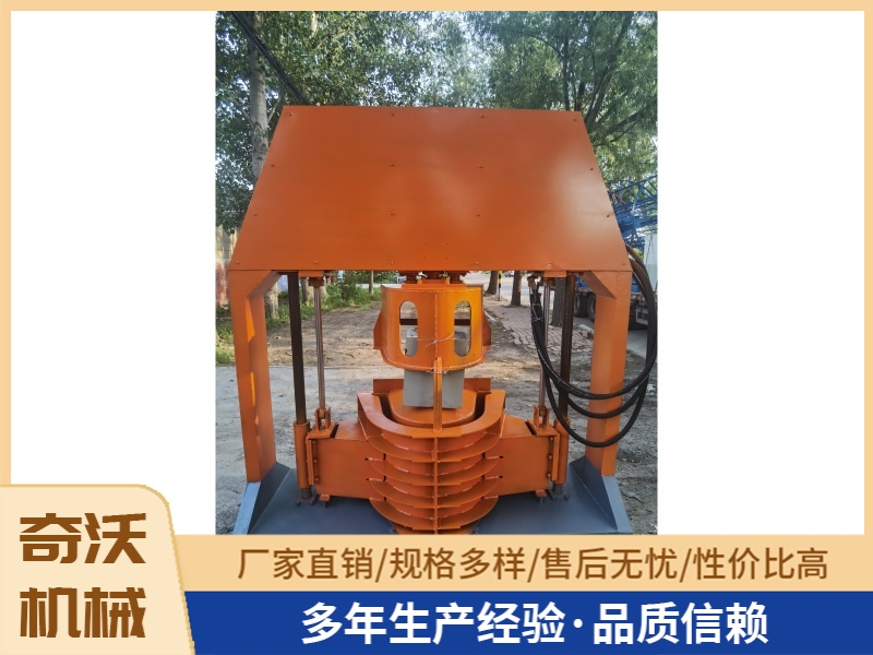 U型槽成型机