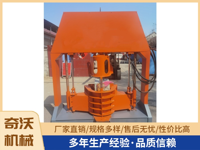 U型槽成型机