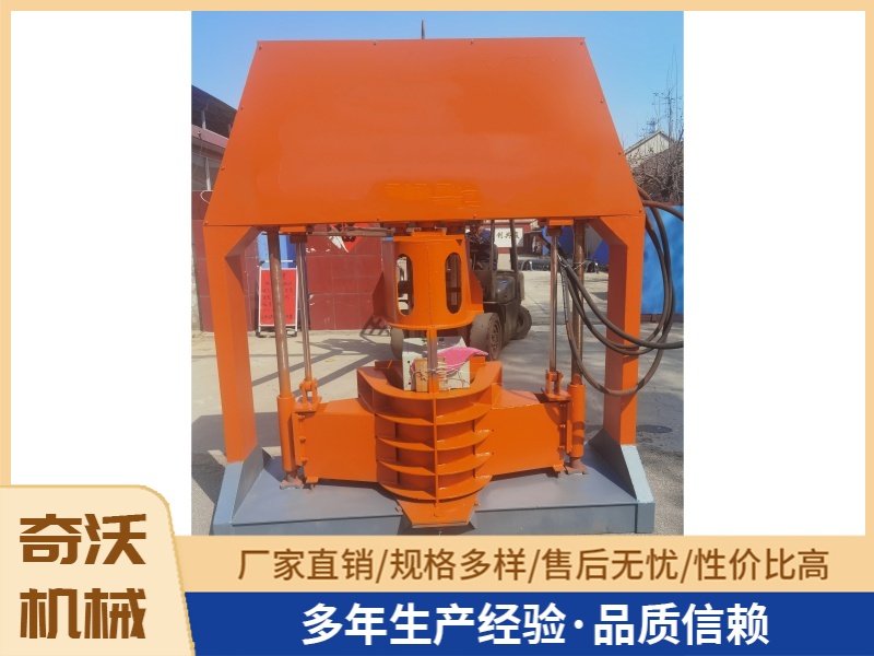 U型槽成型机