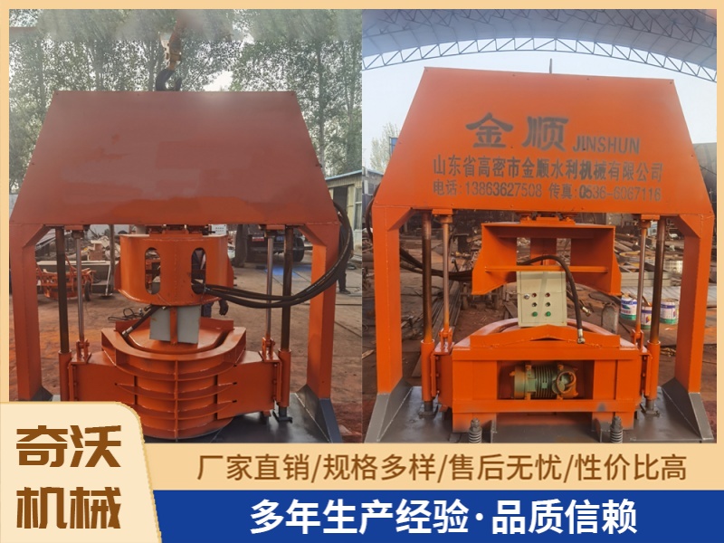 U型槽成型机