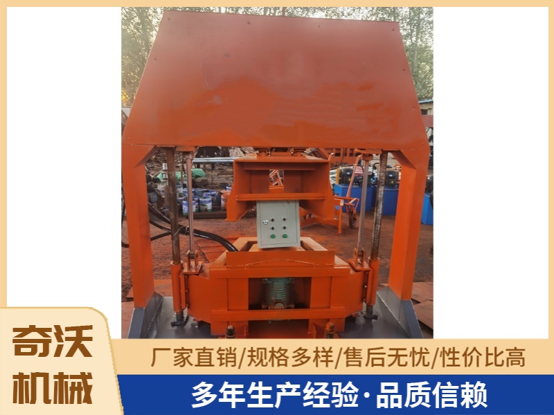U型槽成型机