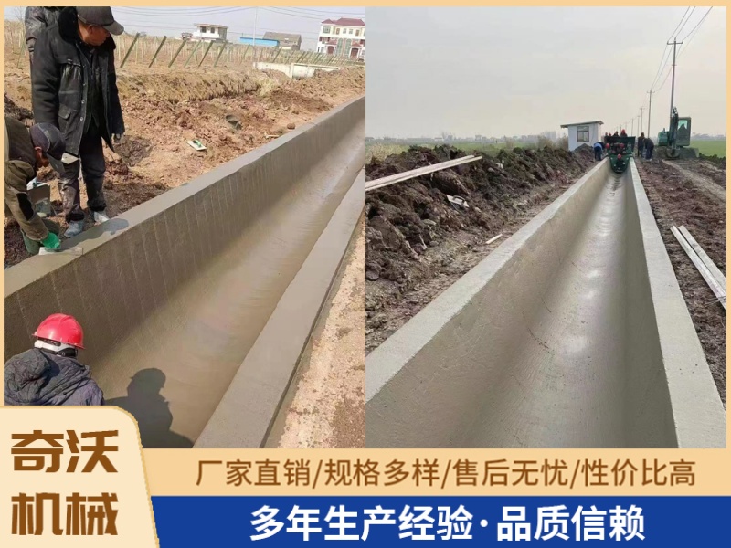 U型水渠机