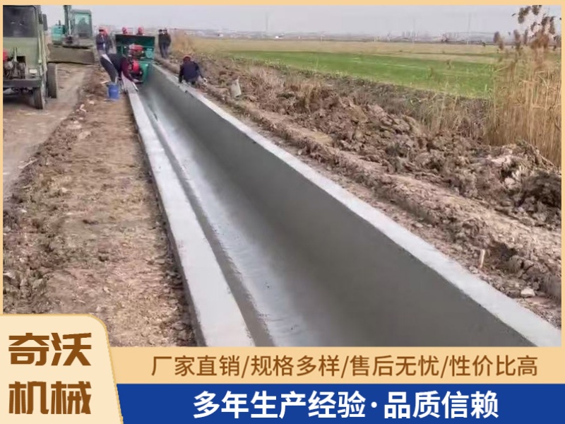 U型水渠机