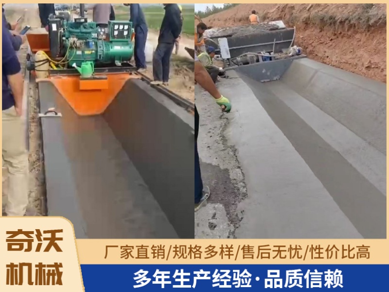U型水渠机