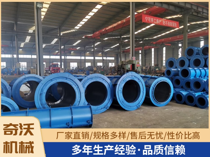 水泥管模具