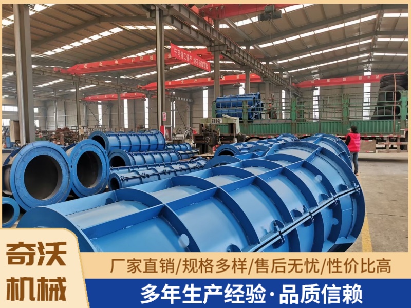 水泥管模具