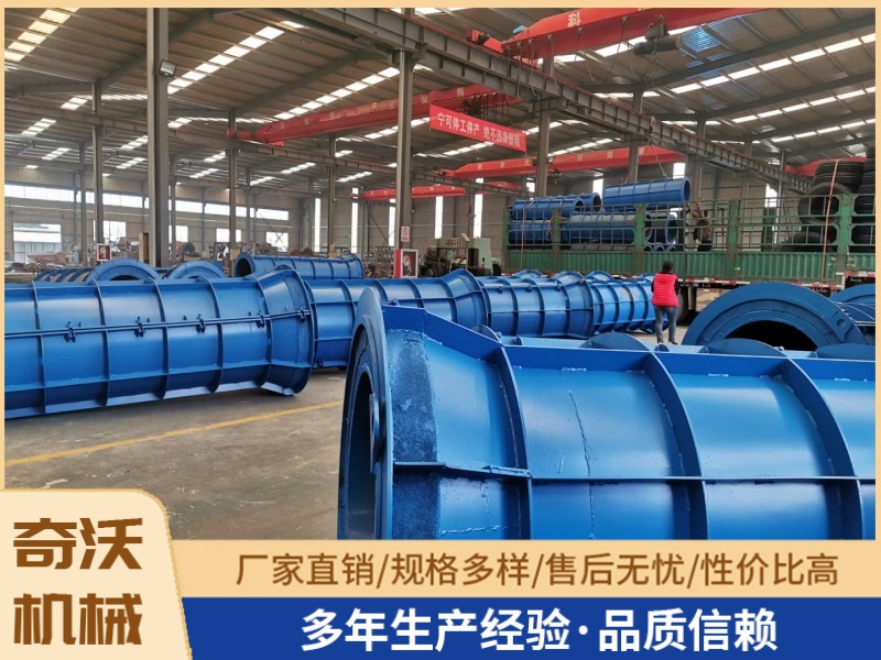 水泥管模具