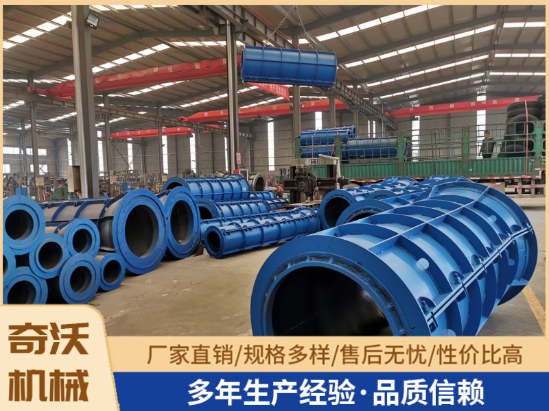 水泥管模具