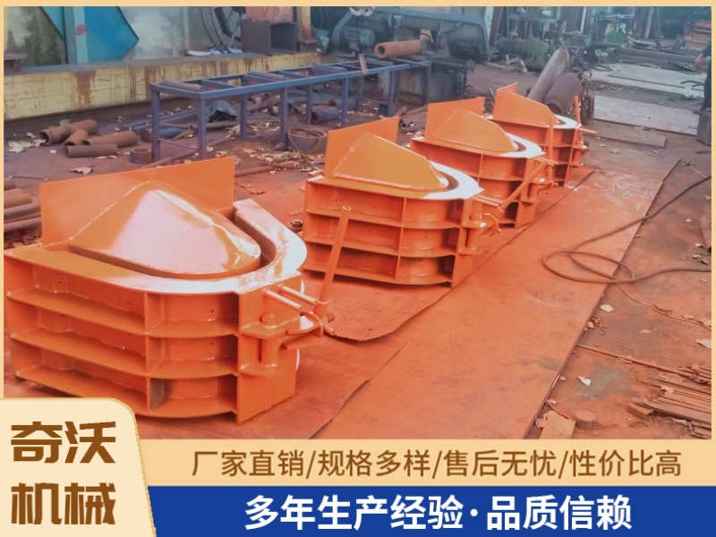 U型槽模具