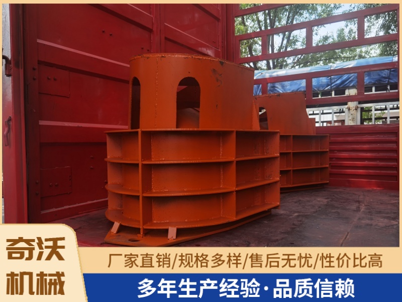 U型槽模具