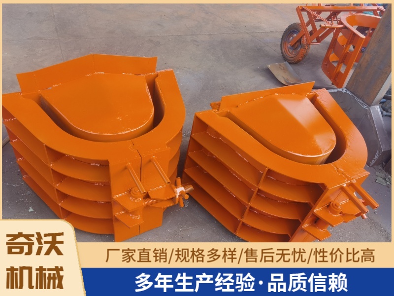 U型槽模具