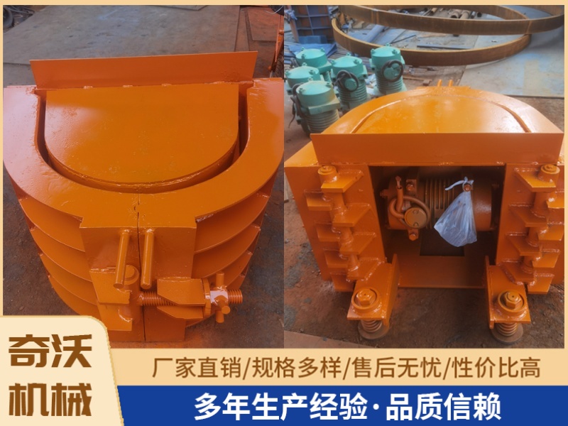 U型槽模具
