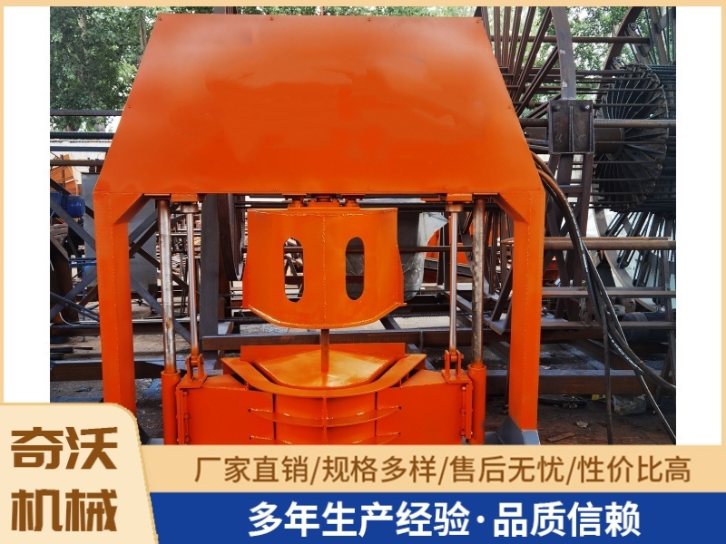 梯形滑模机