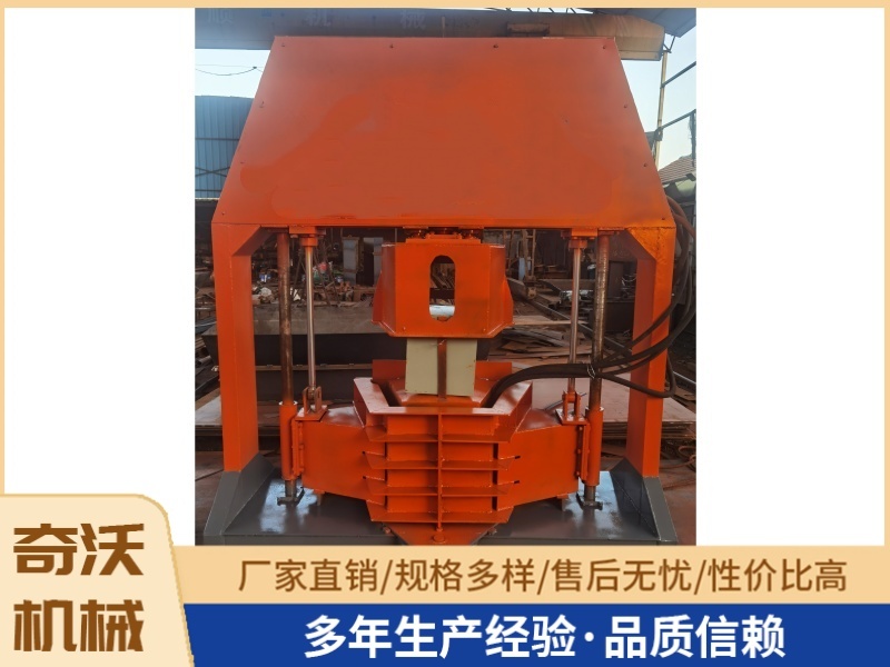 梯形滑模机
