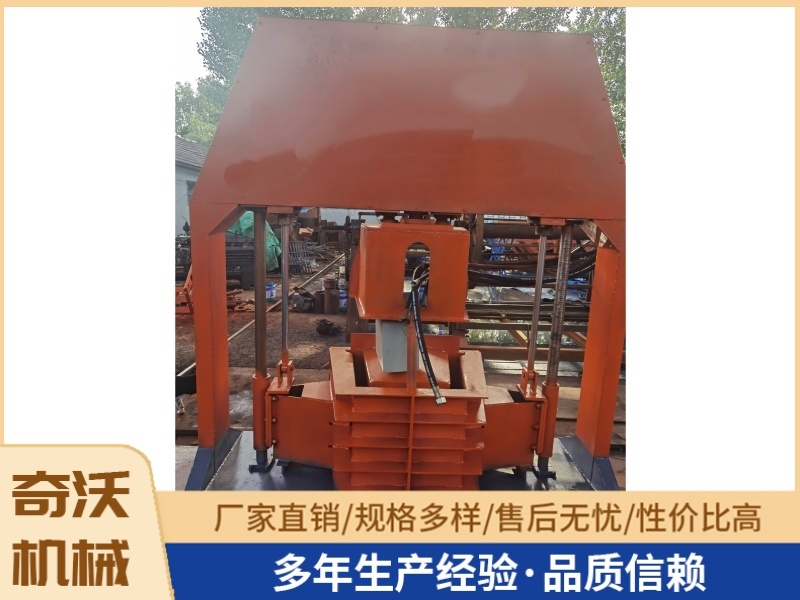梯形滑模机